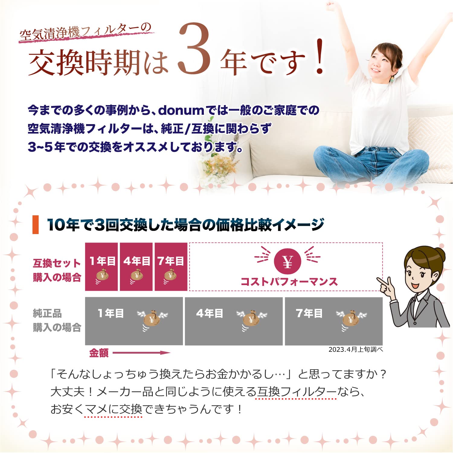 Amazon.co.jp: YUKI TRADING PD-A140-HF アイリスオーヤマに使用できる
